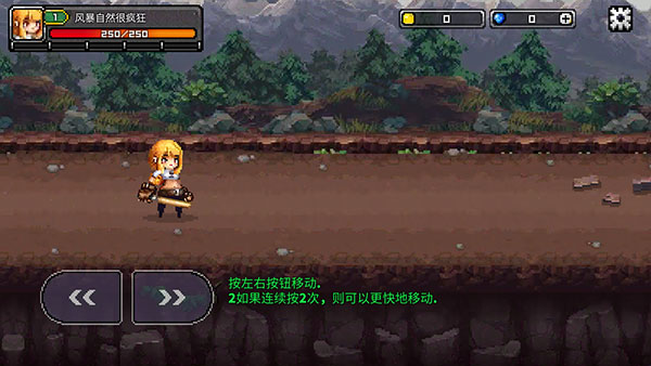 最终命运超越世界的尽头(Final Destiny)4